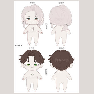 [28.10.23] Custom Halva IDV cotton plush dolls concept art