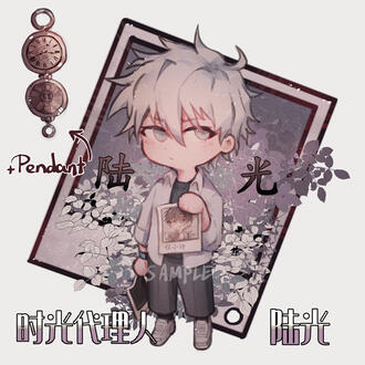 [24.04.22] Lu Guang Acrylic Keychain Concept Art