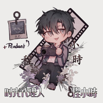 [24.04.22] Cheng Xiaoshi Acrylic Keychain Concept Art